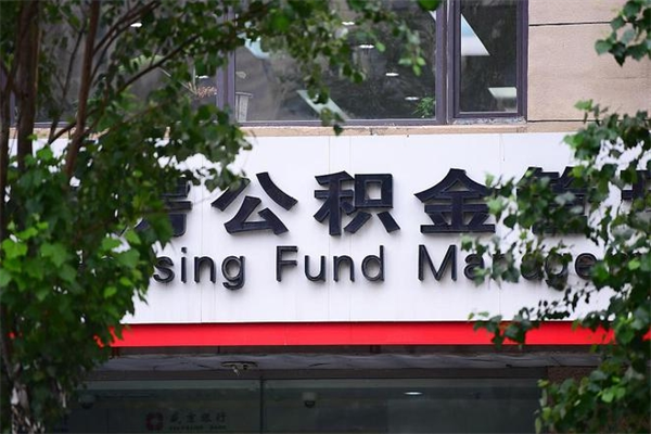本溪封存满六个月提取流程（本溪封存满六个月提取流程,没有单位解除劳动合同证明）